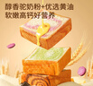 三只松鼠黄油牛乳厚切吐司1.05kg 混合口味早餐面包营养代餐办公室下午茶 实拍图