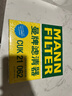 曼牌（MANNFILTER）空调滤芯滤清器带碳CUK21003/CUK21062思域UR-V缤智XR-V锋范CR-V 实拍图