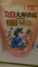 立白大师香氛洗衣液 100g袋装 持久留香玫瑰花香 柔顺护衣旅行装 实拍图