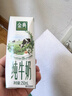 伊利金典纯牛奶整箱 250ml*16盒 3.6g乳蛋白 礼盒装 实拍图