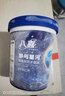 八喜八喜冰淇淋 原味牛乳 550g*1  实拍图