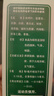川奇 强力枇杷露150ml 养阴敛肺 止咳祛痰 用于支气管炎咳嗽感冒咳嗽 实拍图