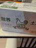 九華粮品散养土鸡蛋30枚 净重2.88斤 草鸡蛋 柴鸡蛋 笨鸡蛋 实拍图