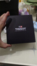 天梭（TISSOT）手表 力洛克系列男表 瑞士自动机械男士钢带腕表商务表生日礼物 实拍图