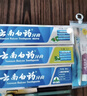 云南白药牙膏经典人气护口套装祛渍护龈亮白清新口气成人牙膏3支共555g 实拍图