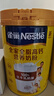 雀巢（Nestle） 奶粉成人全家中老年高钙奶粉送礼送长辈 送礼 罐装800g2罐怡运全脂 实拍图