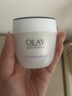 玉兰油（OLAY）水润滋养面霜50g焕白亮白女士护肤品保湿面霜生日礼物送女友 实拍图