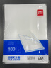 得力（deli）100只A4L型文件套 加厚文件夹透明单片夹 票据档案合同收纳 二页式文件夹文件快递袋收纳袋P05700- 实拍图