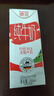 德亚（Weidendorf）德国进口高钙全脂纯牛奶200ml*30整箱装儿童学生营养早餐 实拍图
