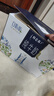 蒙牛特仑苏嗨Milk脱脂纯牛奶250ml*10盒 0脂肪 精美京绣送礼盒装 实拍图