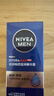 妮维雅（NIVEA）男士【长效保湿】补水保湿拒绝油感水活畅透滋润精华霜50g干皮 实拍图