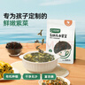 宝宝馋了有机无添加儿童头水紫菜干货夹心拌饭拌面 48g享婴儿幼儿宝宝食谱 实拍图