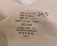 ubras【虞书欣同款】小奶皮云朵隐形无尺码内衣女粉底液文胸透气无痕 【经典】燕麦奶色 均码 【新背勾】100-130斤/A-C杯 实拍图