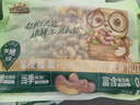 三只松鼠 紫皮腰果500g/袋 坚果炒货干果休闲零食送礼一斤装混发  实拍图