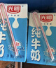 光明纯牛奶250mL*16盒 家庭量贩装浓醇营养早餐伴侣送礼 实拍图