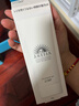安热沙美白清透防晒啫喱90gSPF50+小光管保湿妆前霜防晒霜京东自营 实拍图