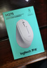 罗技（Logitech）M275鼠标 无线鼠标 办公鼠标 右手鼠标 白色 带无线2.4G接收器 实拍图