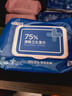 京东京造 75%酒精湿巾80片*3包 杀菌率99.9% 湿纸巾 卫生消毒湿巾纸 实拍图