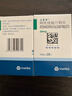 立普妥【原研药】立普妥 阿托伐他汀钙片20mg*28片 守护血脂健康 实拍图