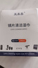 亚美嘉眼镜清洁湿巾 一次性眼镜布 镜头清洁擦镜纸 手机 电脑 电视 屏幕擦拭布180片装 实拍图
