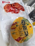 祖名 香逗卷混合口味500g 解馋豆干素食小包装休闲零食宵夜小吃约20包 实拍图