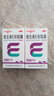 双鲸维生素E软胶囊100mg*60粒*2盒不孕症辅助治疗发育迟缓促维A吸收 实拍图