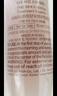 后（The history of Whoo）秘贴清颜顺滑肌底精华液15ml新老款随机发货【临期清仓】 实拍图