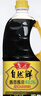 鲁花自然鲜系列 酱香酱油【 0添加防腐剂 特级生抽】1.28L 调味品 实拍图
