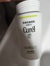 珂润（Curel）控油保湿洁颜泡沫150ml 氨基酸洗面奶 户外出游 轻松控油 实拍图