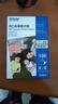 爱普生（EPSON） S450386  RC光泽照片纸 6英寸/4R/100张 证件照/生活照//照片墙/手账/小报打印 实拍图