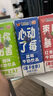 风行牛奶红枣枸杞牛奶饮品 200ml*24盒整箱牛奶量贩装家庭装 礼盒装送礼 实拍图