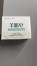 红卫羊脂皂120g*5块香皂沐浴洗脸洗澡二合一肥皂控油去黑头洁面皂 实拍图