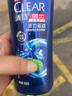 清扬(CLEAR) 去屑 洗发水 活力运动型 500g*1瓶 实拍图