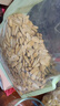 华味亨500g竹韵花香脱皮打手瓜子古法葵瓜子坚果炒货解馋零食25年新货 实拍图