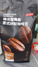 京东京造 意式咖啡豆1kg 100%阿拉比卡醇厚低酸拿铁中烘 实拍图