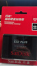 闪迪（SanDisk）240GB SSD固态硬盘530MB/s读速PLUS性能加强版SATA接口2.5英寸TLC颗粒台式机笔记本扩容电脑升级 实拍图