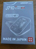 欧姆龙（OMRON）【日本原装进口】血压仪家用电子血压计血压测量仪医用高精准仪器 【经典款】J710+原装电源+血压高提醒+30记忆 实拍图