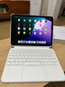 inateck轻量磁吸iPad妙控键盘Air876适用Pro10.9/11英寸苹果平板保护套12.9/13寸蓝牙平板键盘2026新款 【轻量款】奶油白 【10.9/11寸】Air4-8|Pro18-2 实拍图