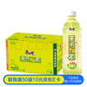 康师傅 茉莉柚茶 果味饮品 量贩饮料整箱装 500ml*15瓶 热门商品 实拍图