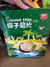 春光食品 海南特产 椰子脆片360g 椰子肉水果干办公室休闲零食60g*6袋 实拍图