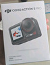 大疆 Osmo Action 5 Pro 超旗舰画质运动相机户外摩托骑行潜水vlog相机便携式旅拍摄像机 实拍图