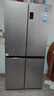 海尔（Haier）家宴465L十字门冰箱风冷无霜一级能效抗菌净味BCD-465WGHTDE9S9家电国家补贴 实拍图