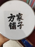 方家铺子四星桑葚干500g/瓶 桑椹干精选1.4-1.6cm黑桑葚果干泡水枸杞泡酒 实拍图