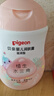 贝亲（Pigeon）润肤乳 婴儿童宝宝身体乳护肤保湿  水三角润肤露滋润型200ml 实拍图