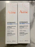 雅漾（Avene）【樊振东同款】恒润肌活保湿精华液200ML 小蛮腰肌底精华干敏滋润 实拍图