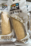 北纬47°爆爆甜水果玉米2.4斤(200g*6根) 东北白甜玉米棒开袋即食鲜玉米 实拍图