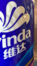 维达（Vinda）有芯卷纸 蓝色经典4层130克*30卷 厚韧耐用 卫生纸 卷筒纸纸巾 实拍图
