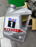 美孚（Mobil）美孚1号极光银美孚 先进全合成汽机油0W-20 SP级4L 新老包装发货 实拍图