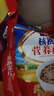 智力 牛奶加钙燕麦片720g营养早餐代餐燕麦澳洲复合燕麦片 独立小包装 实拍图