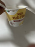 蒙牛（MENGNIU）阿慕乐奶皮子原味风味酸牛乳预制杯135g×10杯 源头直发 实拍图